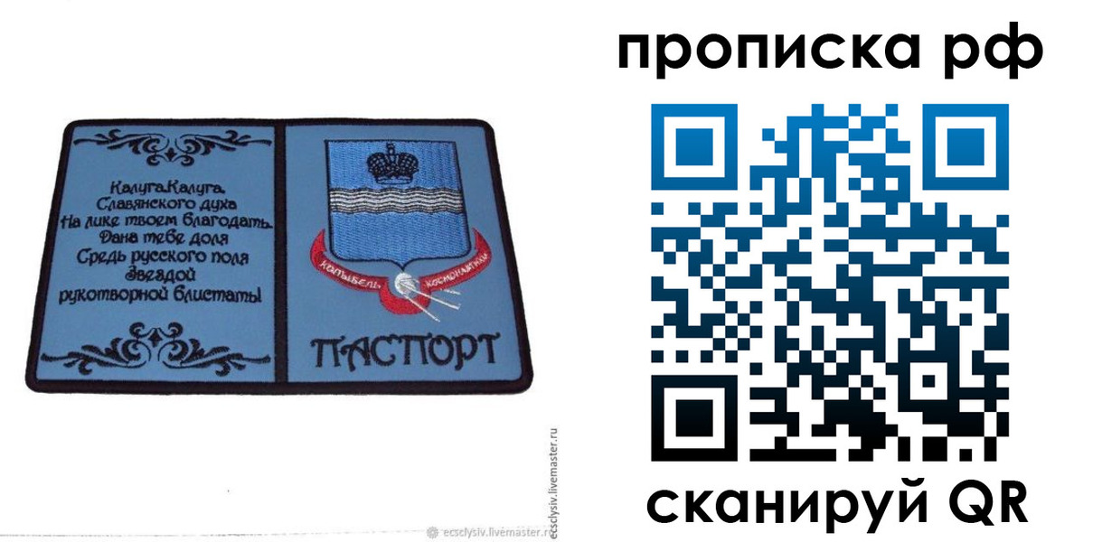 регистрация для школы в Апшеронске