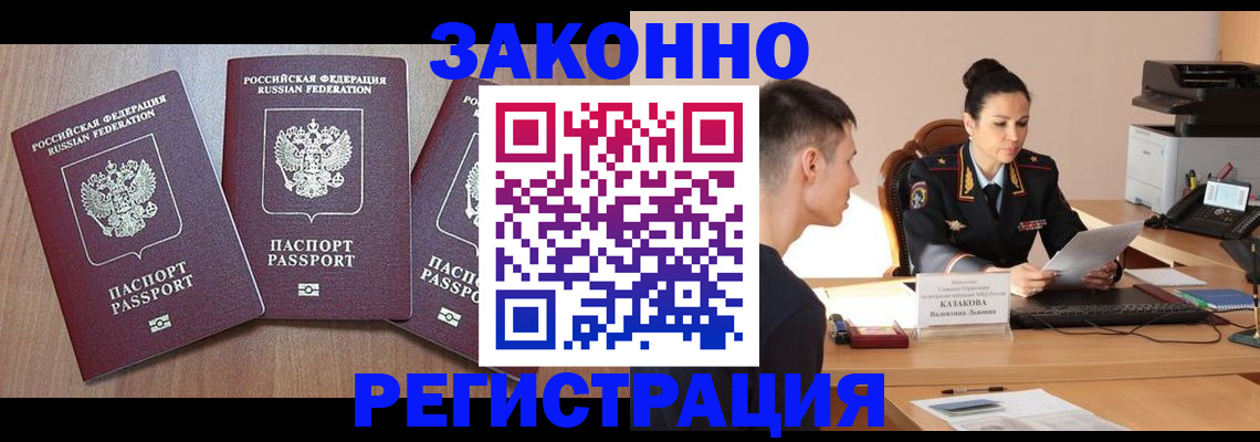 найти адрес прописки в Апшеронске