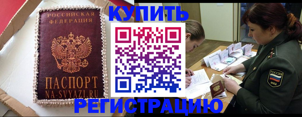 найти адрес прописки в Апшеронске