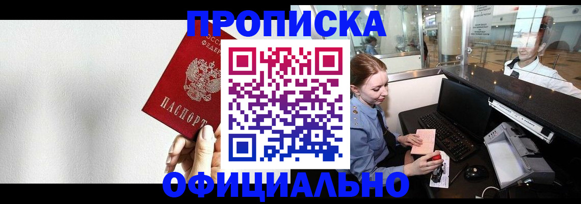 форма 3 в Апшеронске