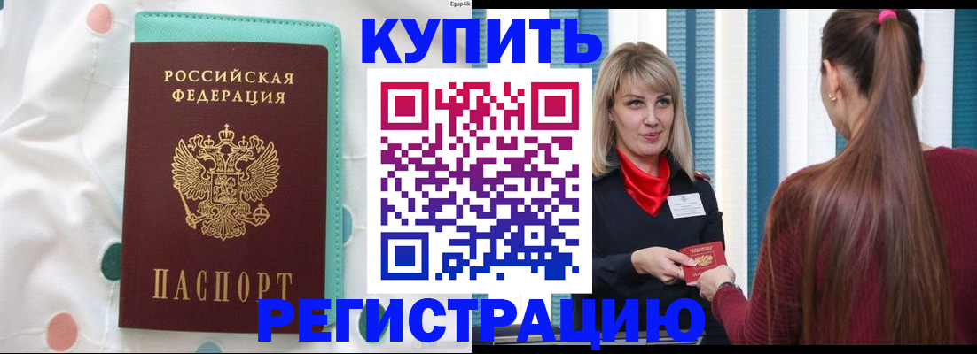 найти адрес прописки в Апшеронске